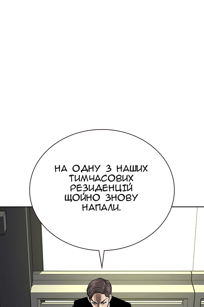 Сторінка 112