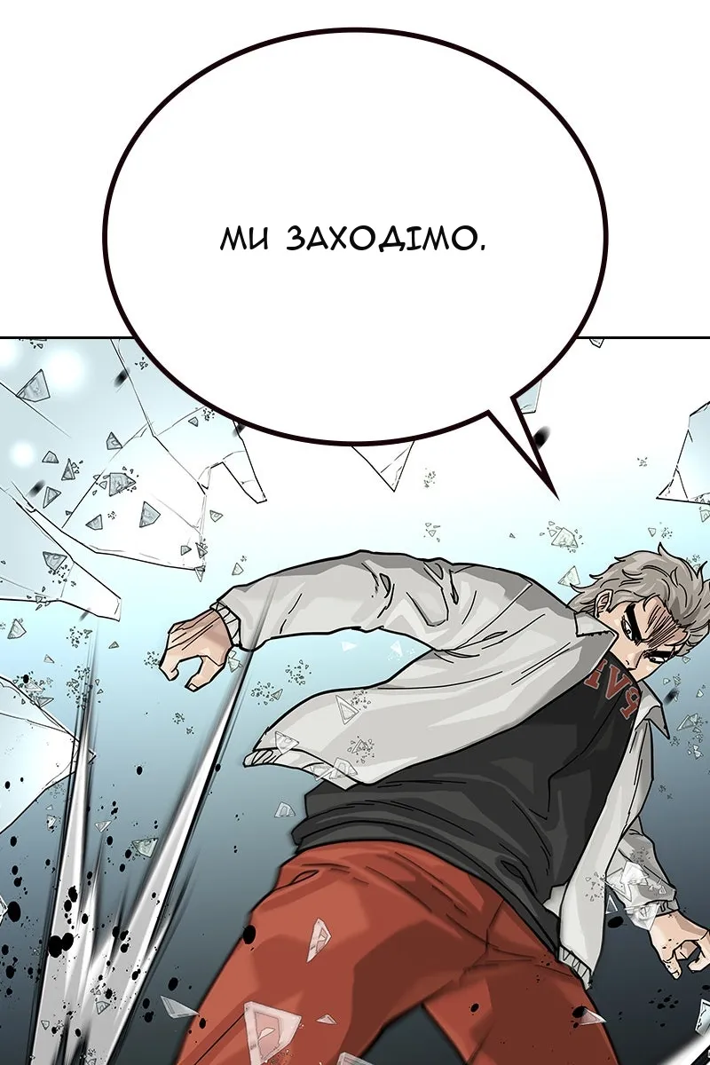 Сторінка 117