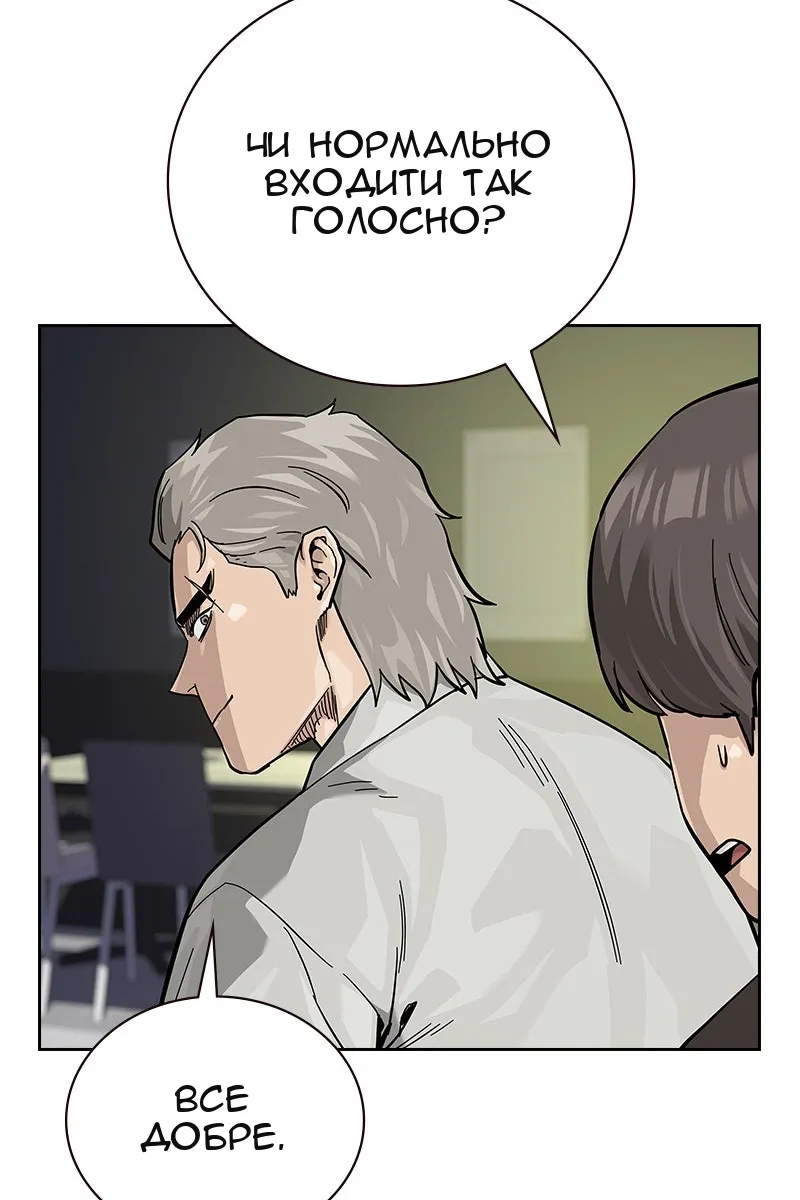 Сторінка 122
