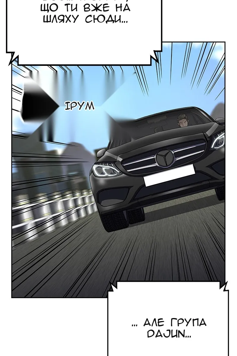 Сторінка 126