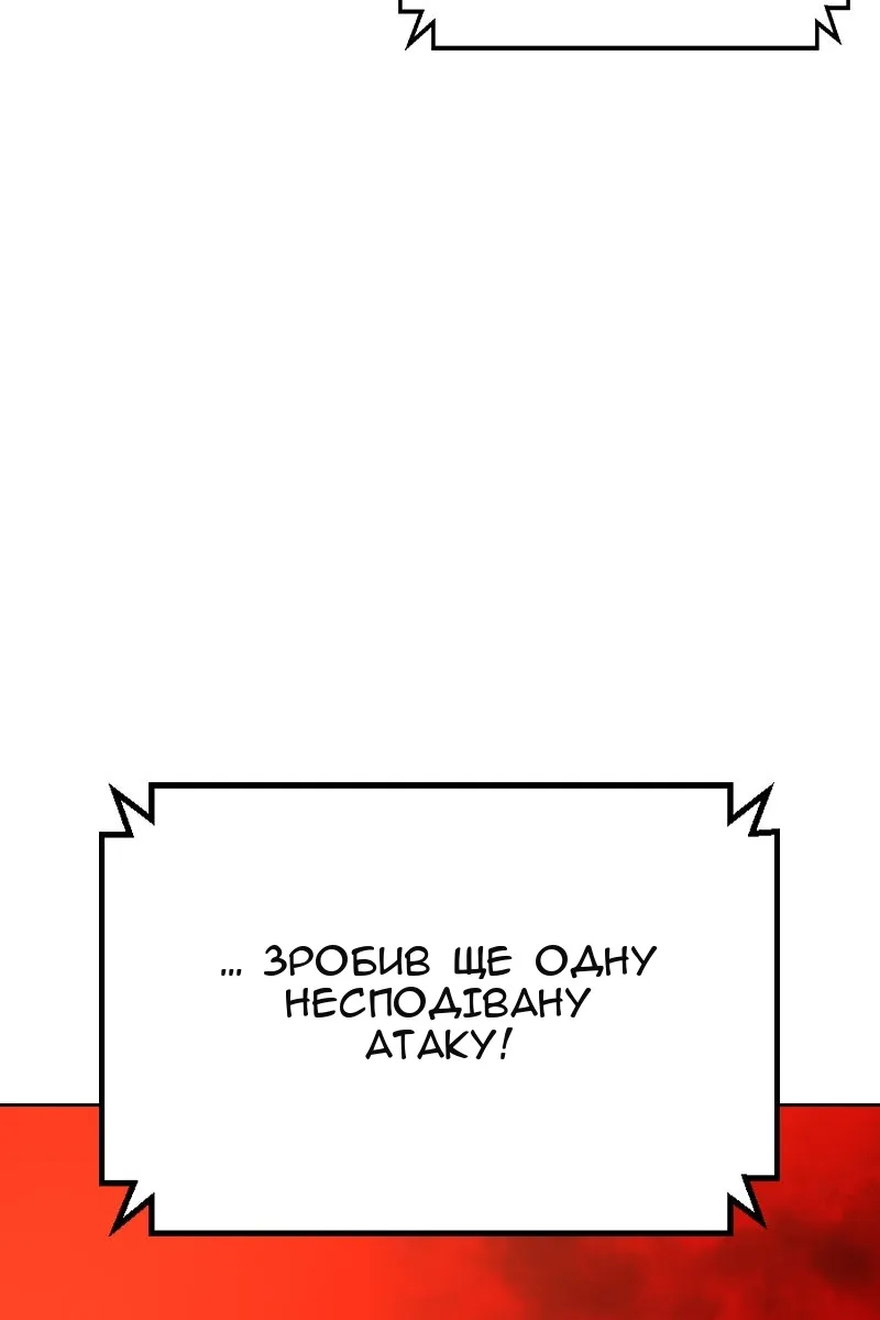Сторінка 127