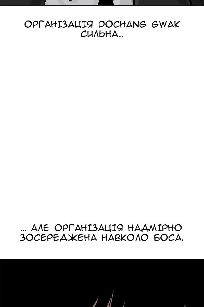 Сторінка 129