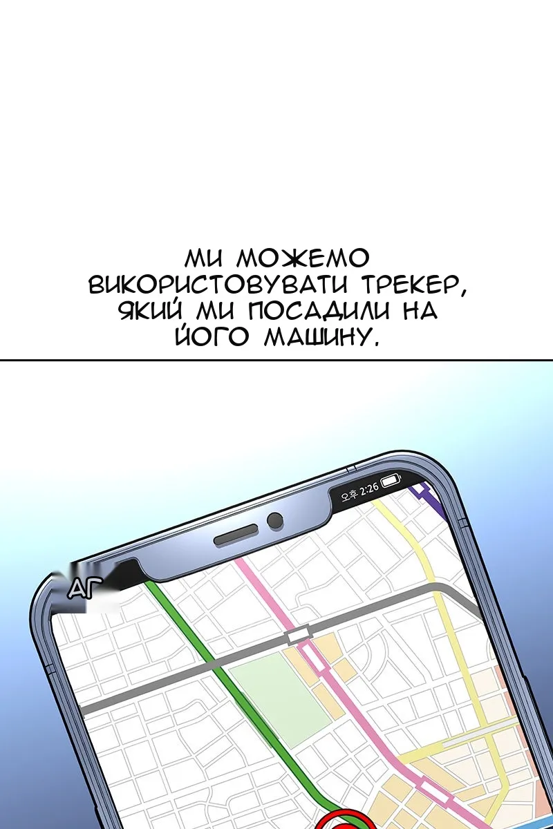 Сторінка 131