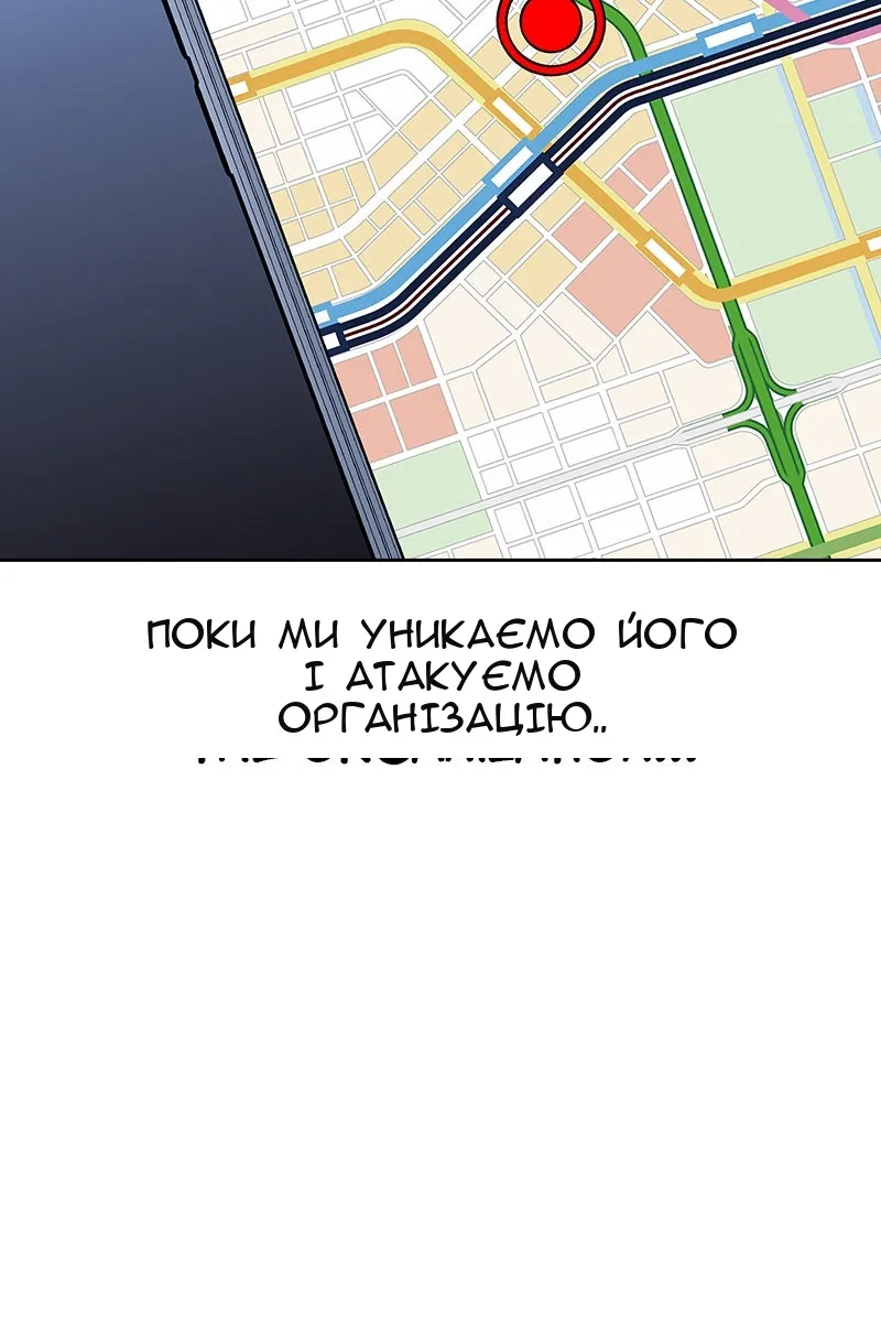 Сторінка 132