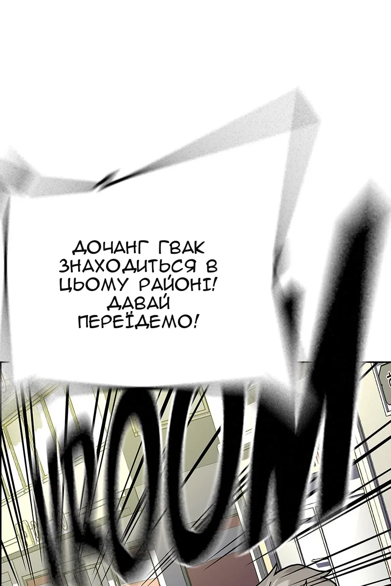 Сторінка 133