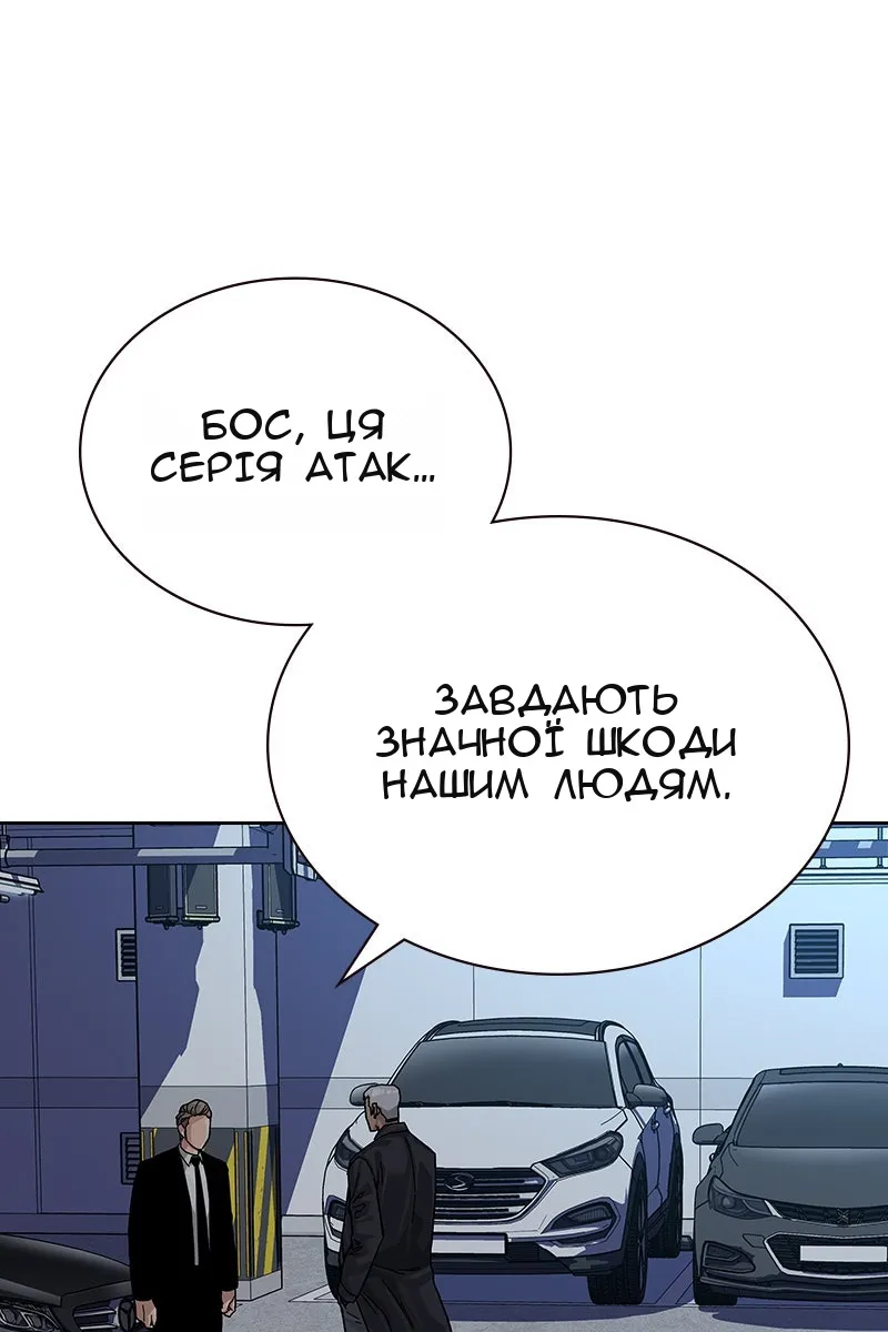 Сторінка 136