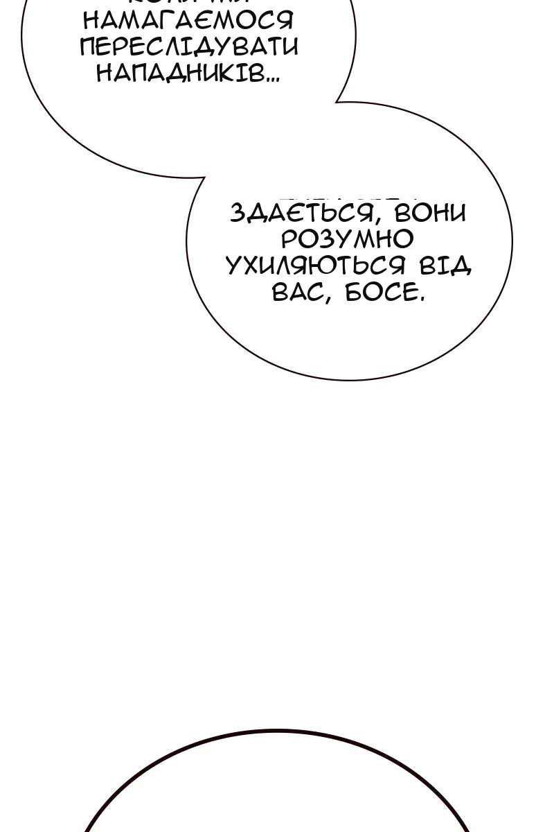 Сторінка 139