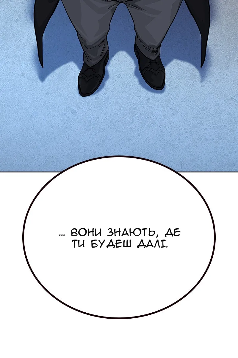 Сторінка 141