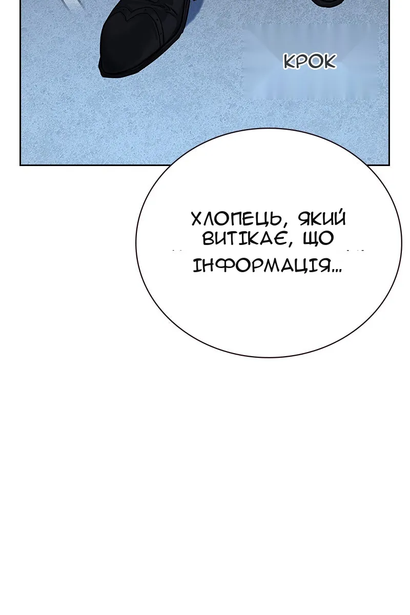 Сторінка 143