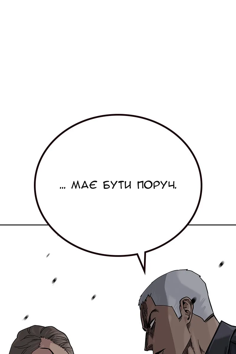 Сторінка 144