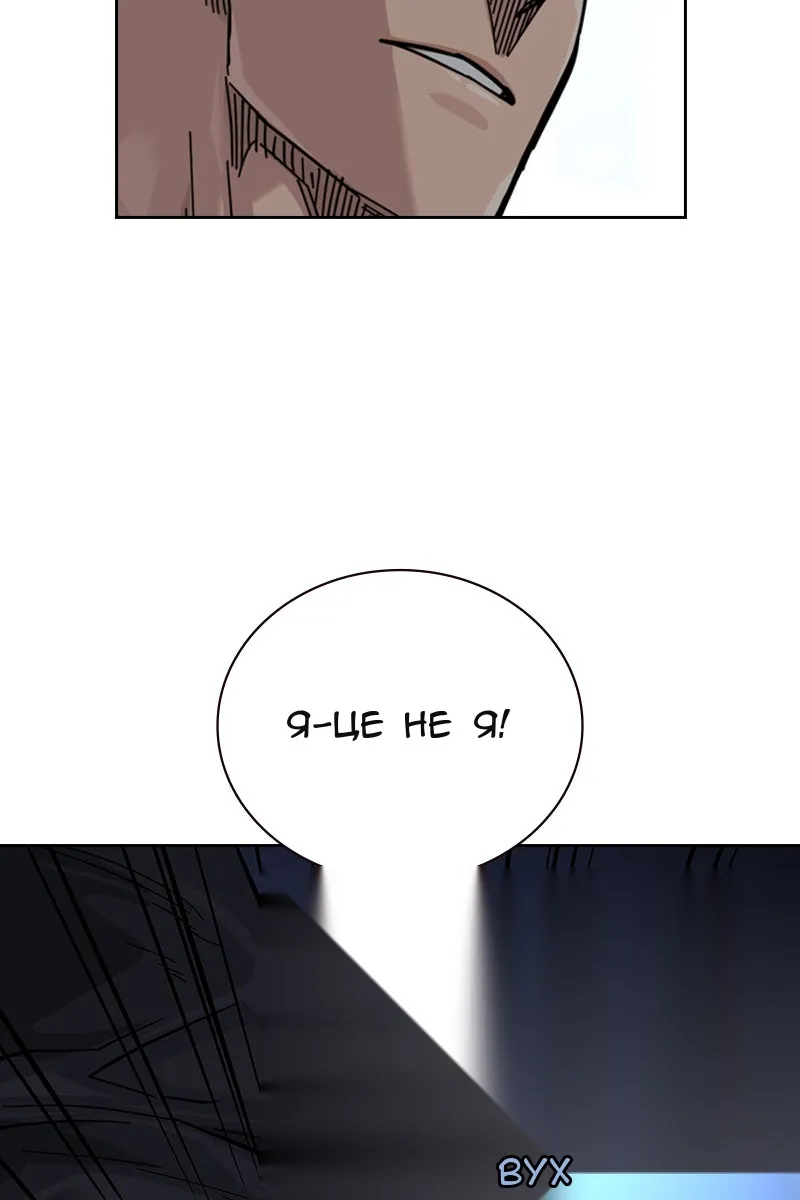 Сторінка 147
