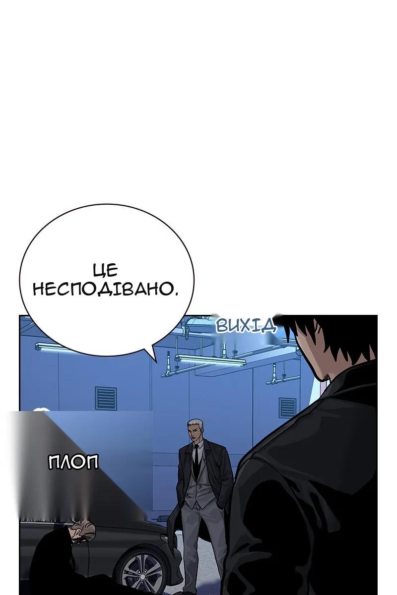 Сторінка 167