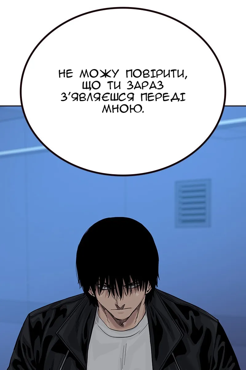Сторінка 169