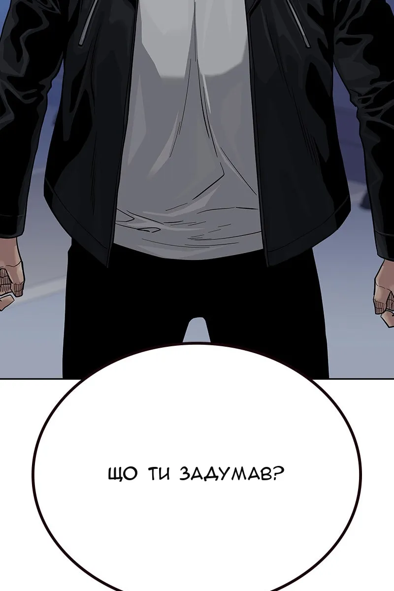 Сторінка 170