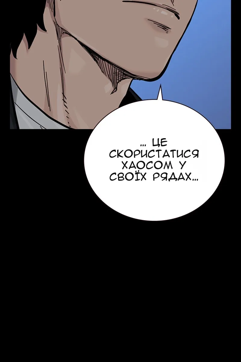 Сторінка 180