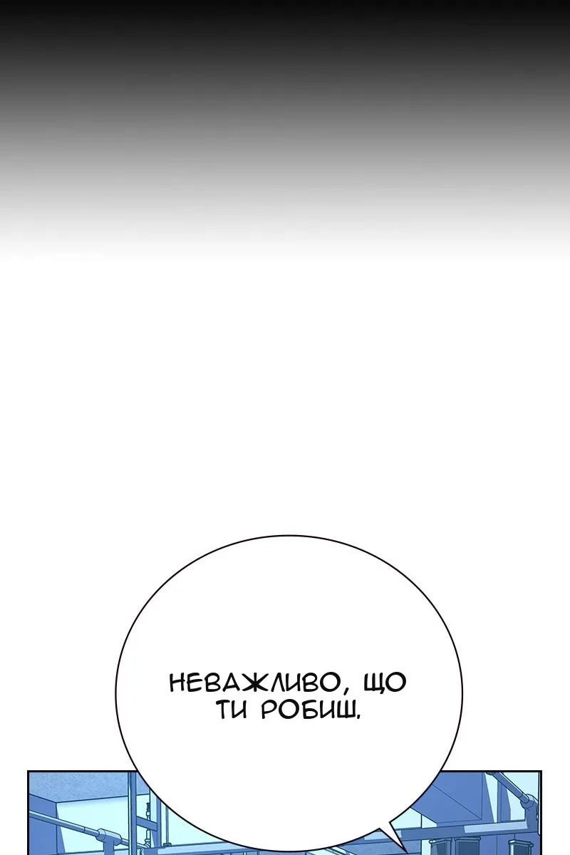 Сторінка 183