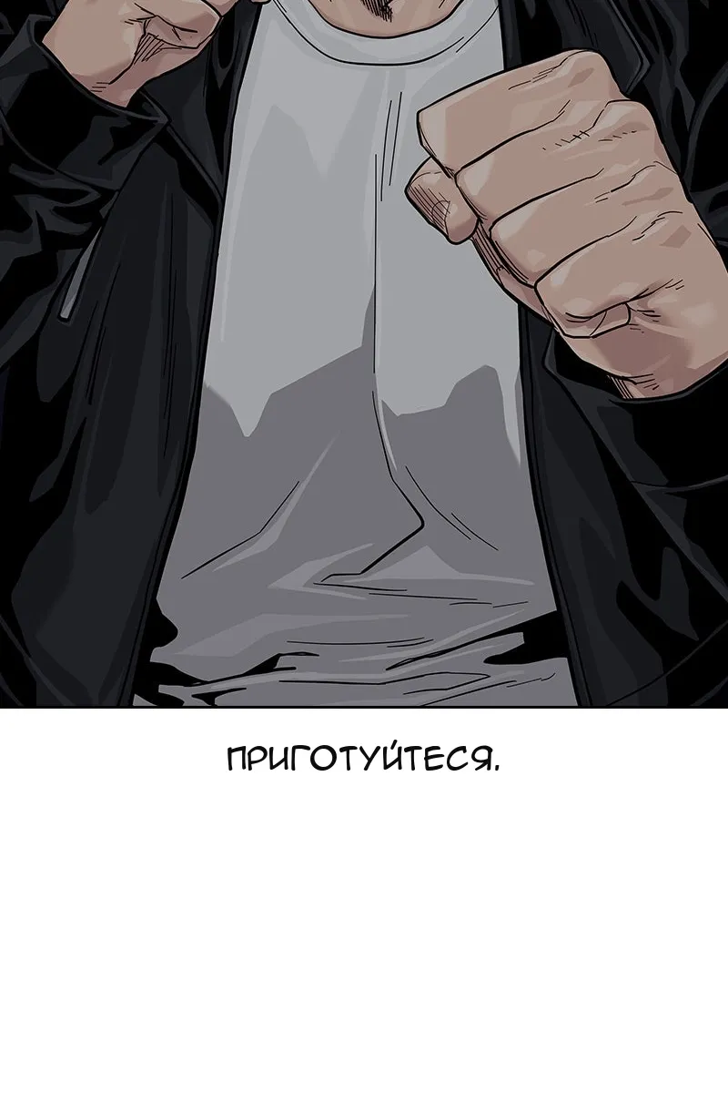Сторінка 200