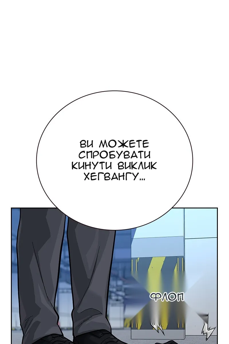Сторінка 202