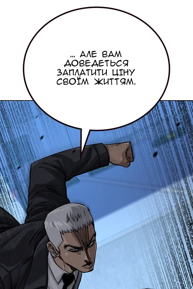 Сторінка 204