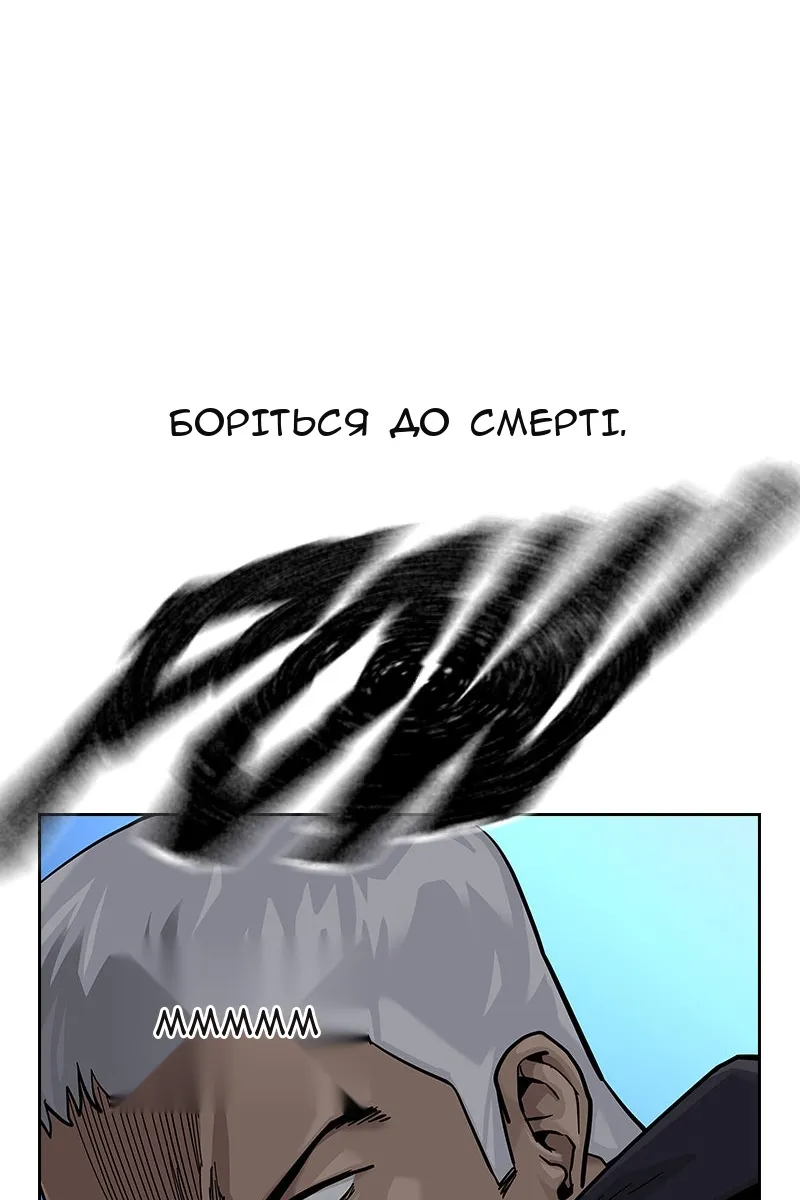 Сторінка 207