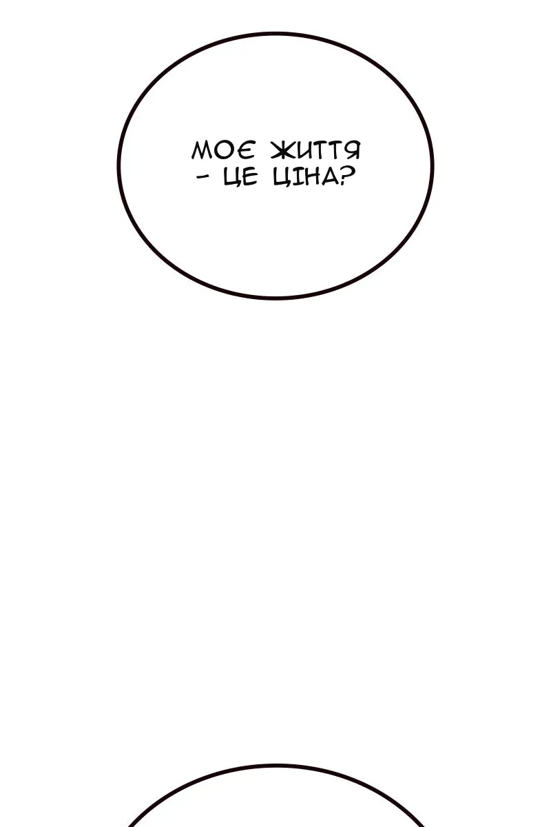 Сторінка 209