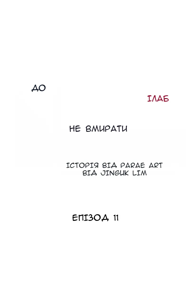 Сторінка 16