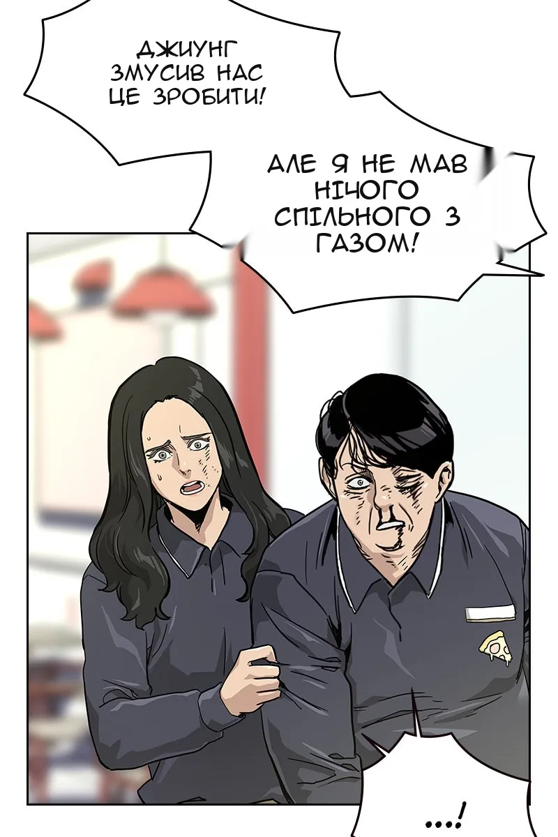 Сторінка 23