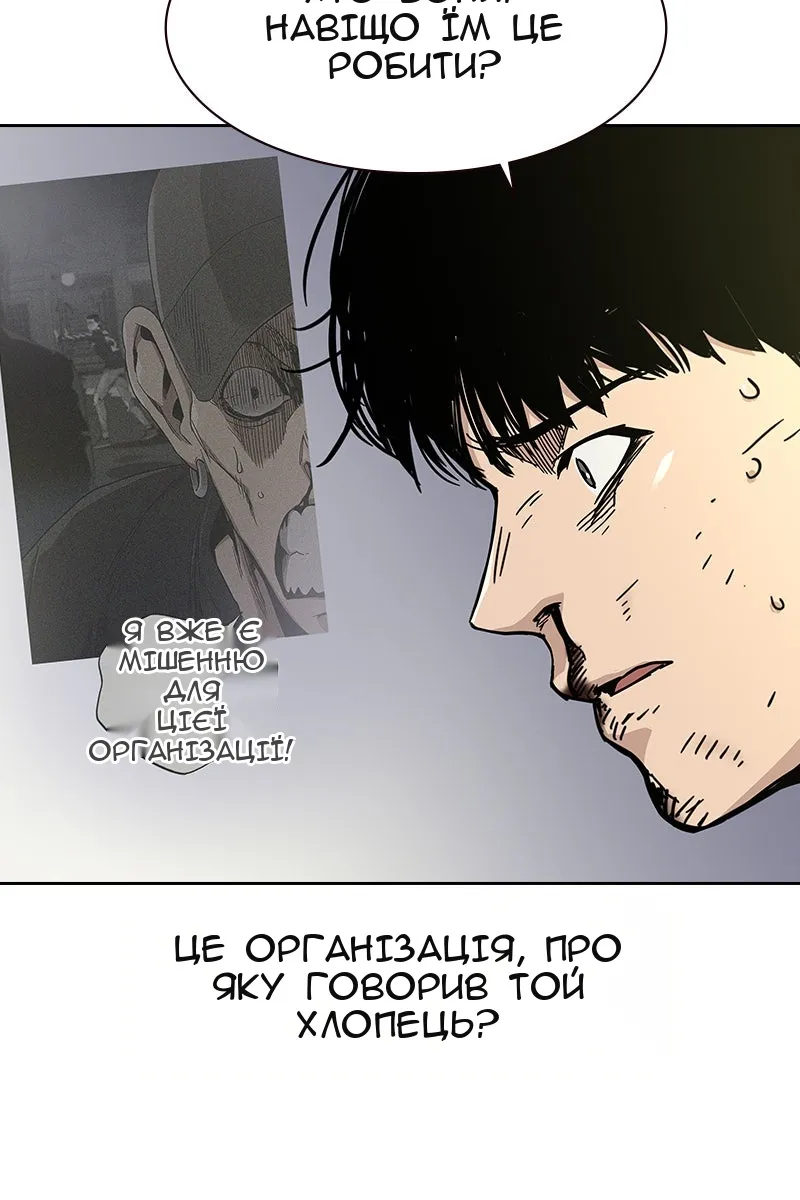 Сторінка 28