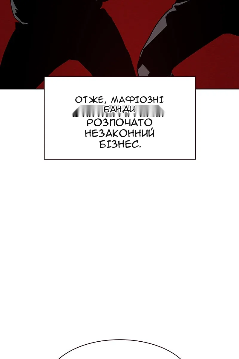 Сторінка 32