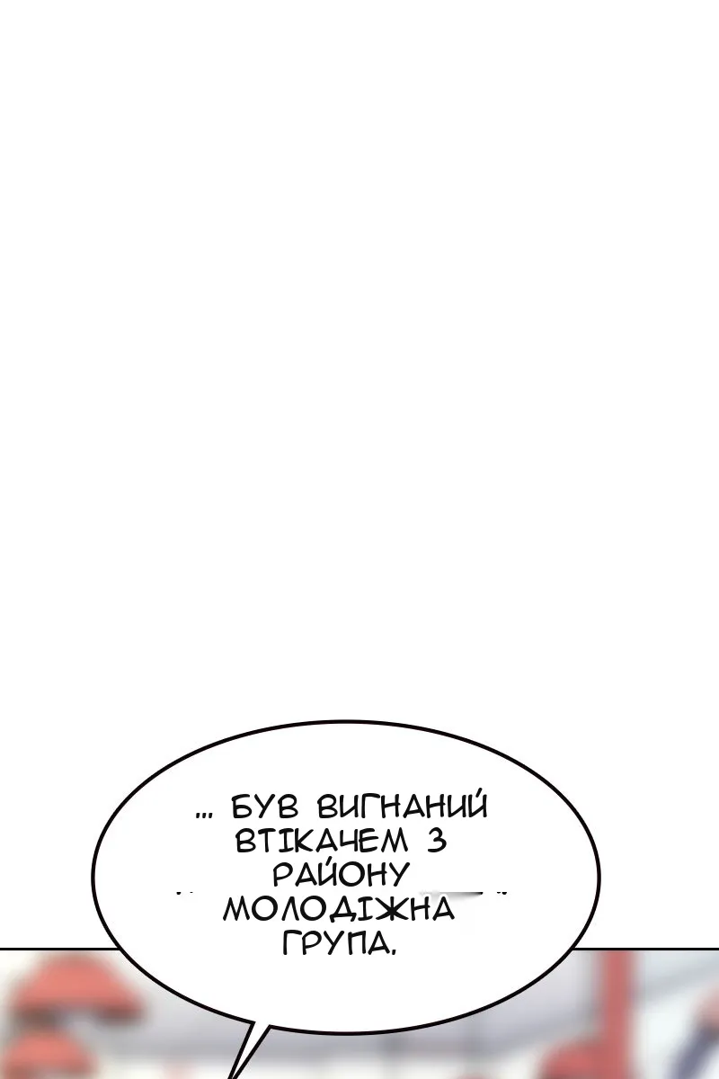Сторінка 34