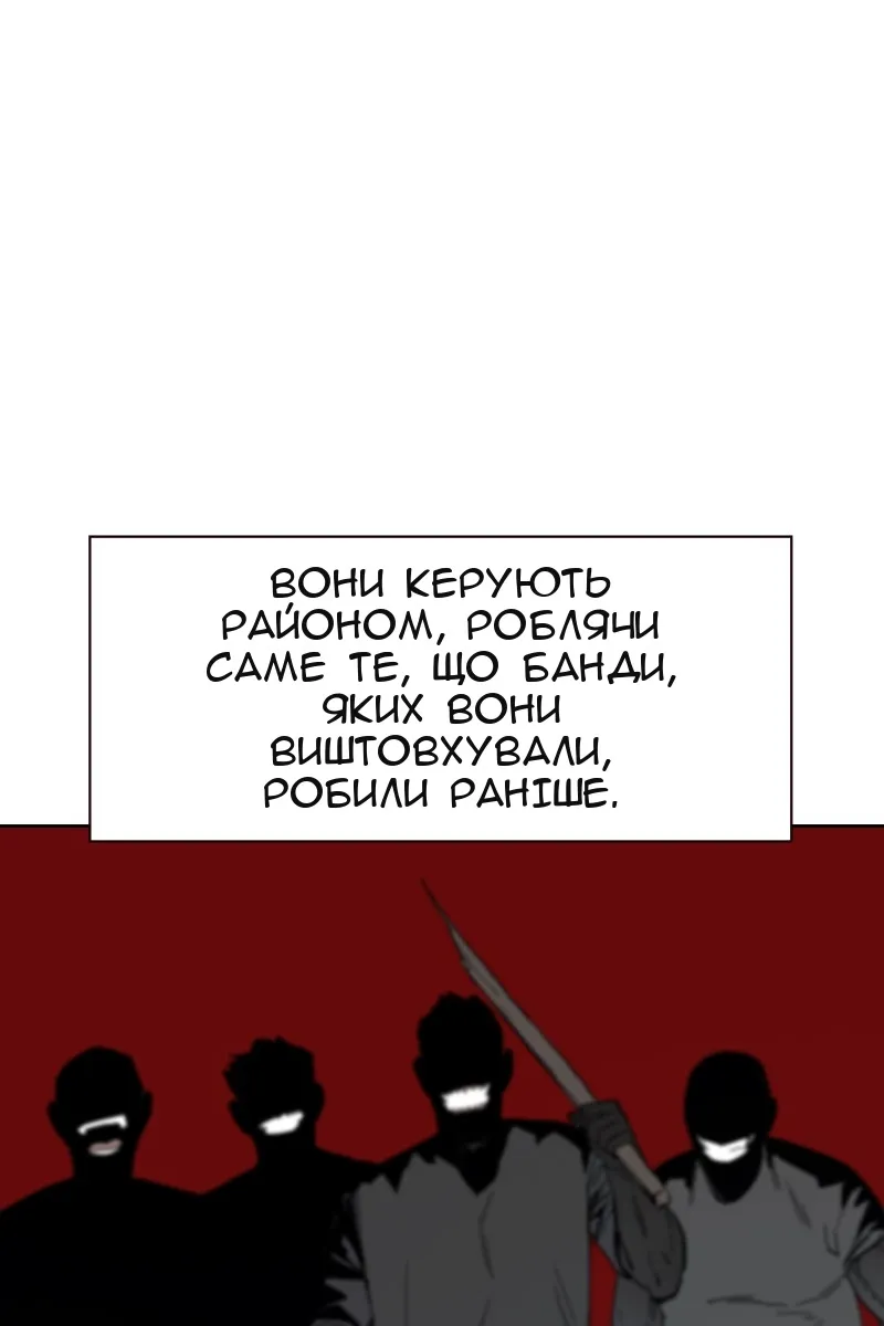 Сторінка 38