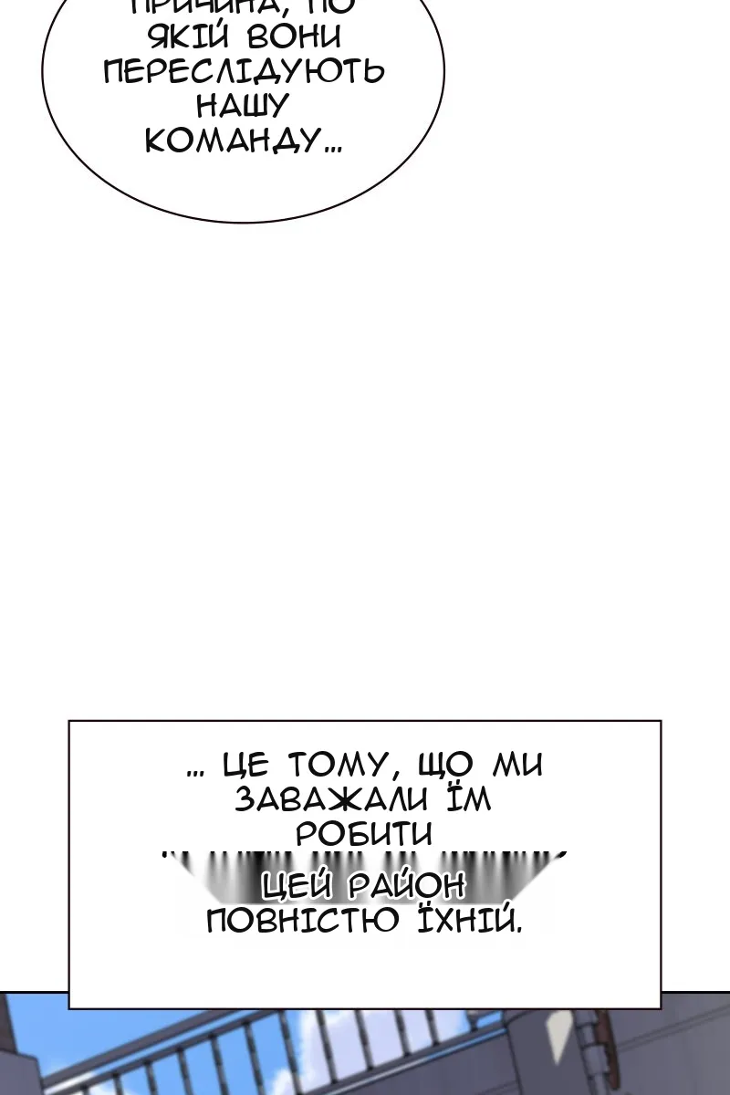 Сторінка 43