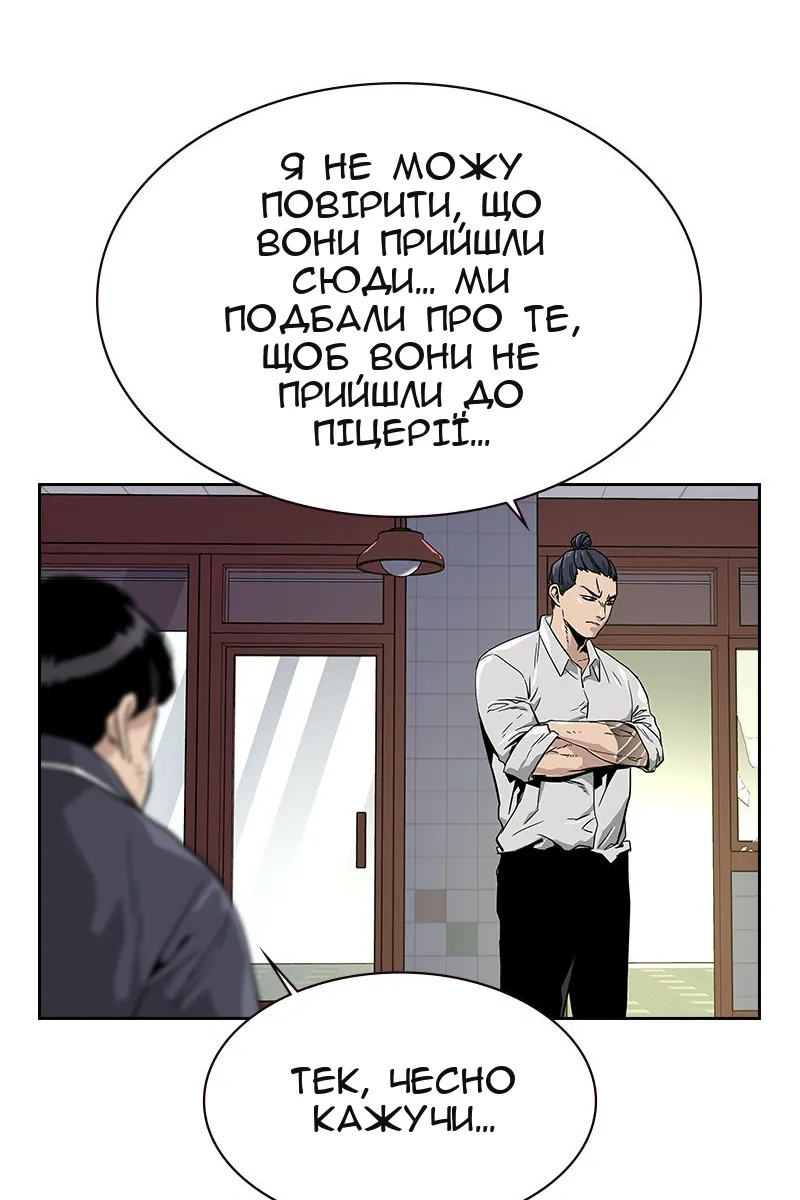 Сторінка 45