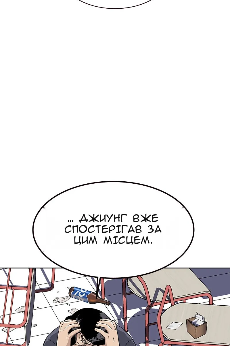 Сторінка 46