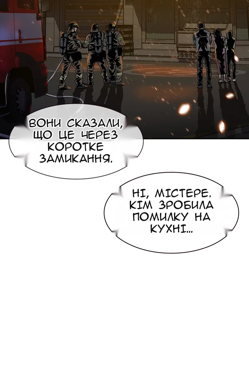 Сторінка 53