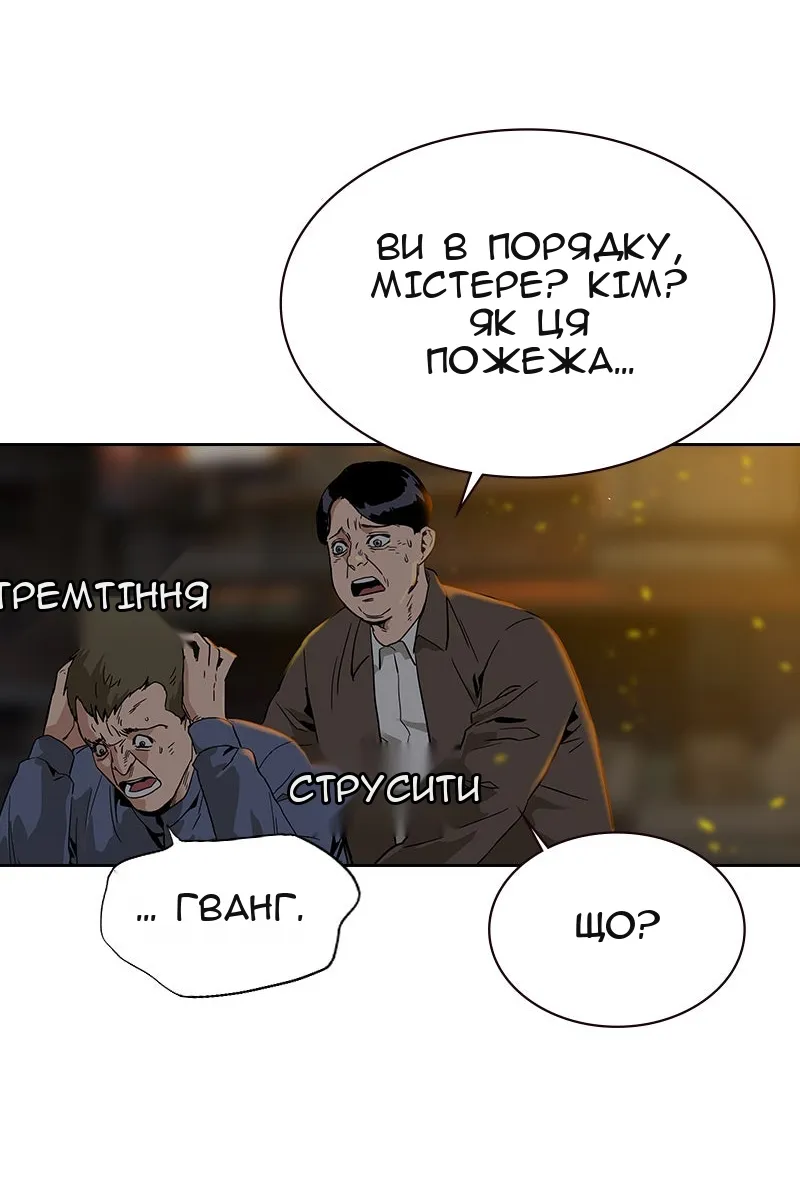 Сторінка 54