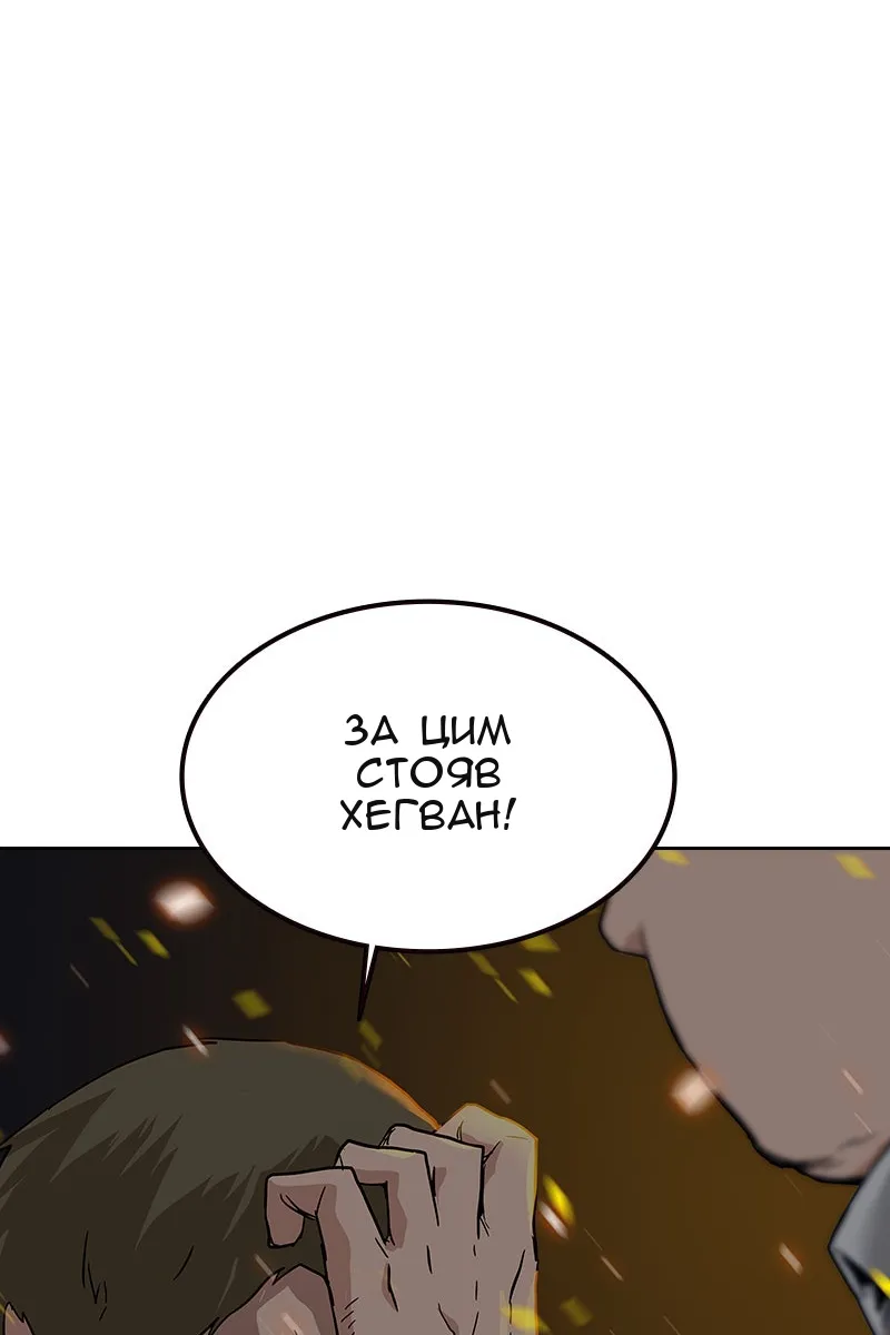 Сторінка 55