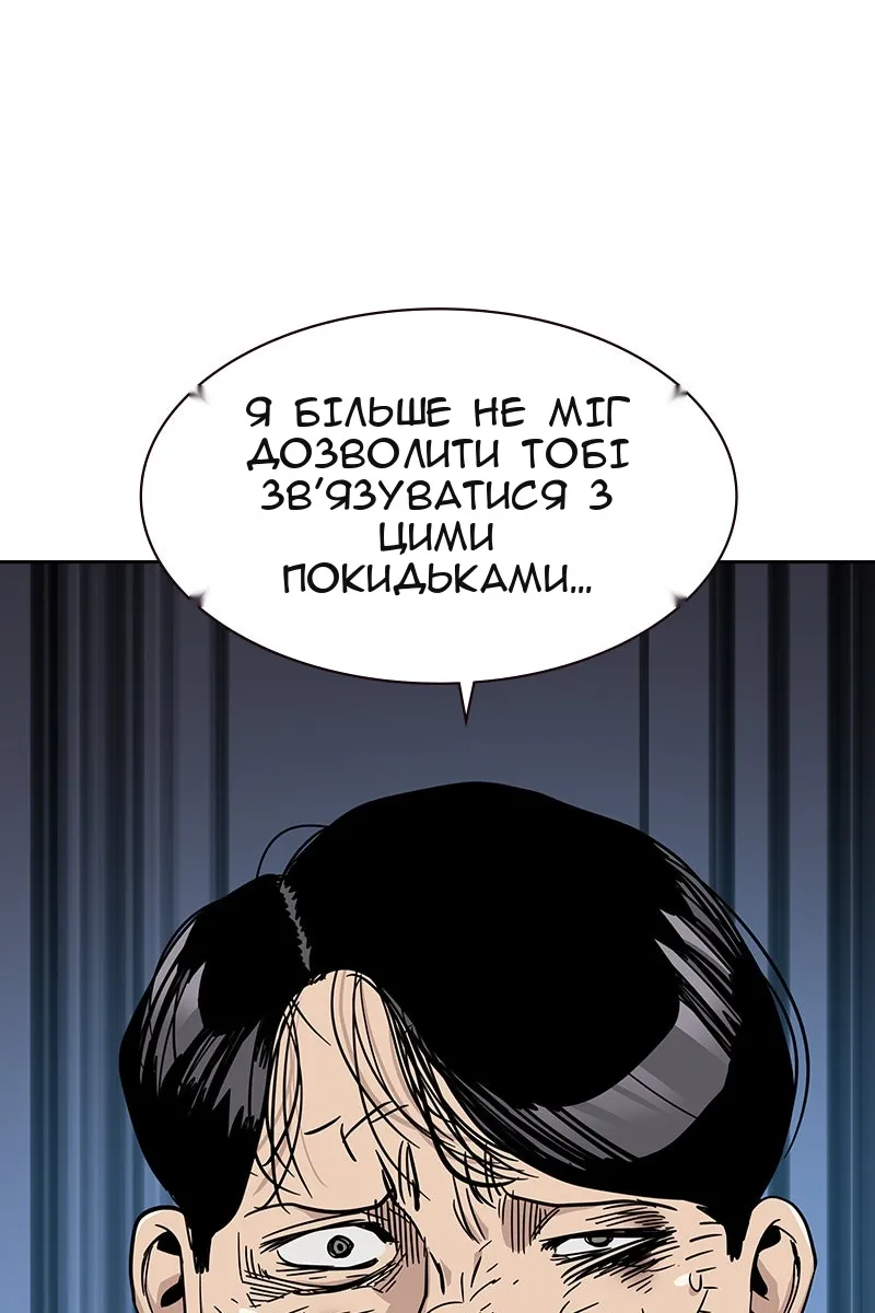 Сторінка 57