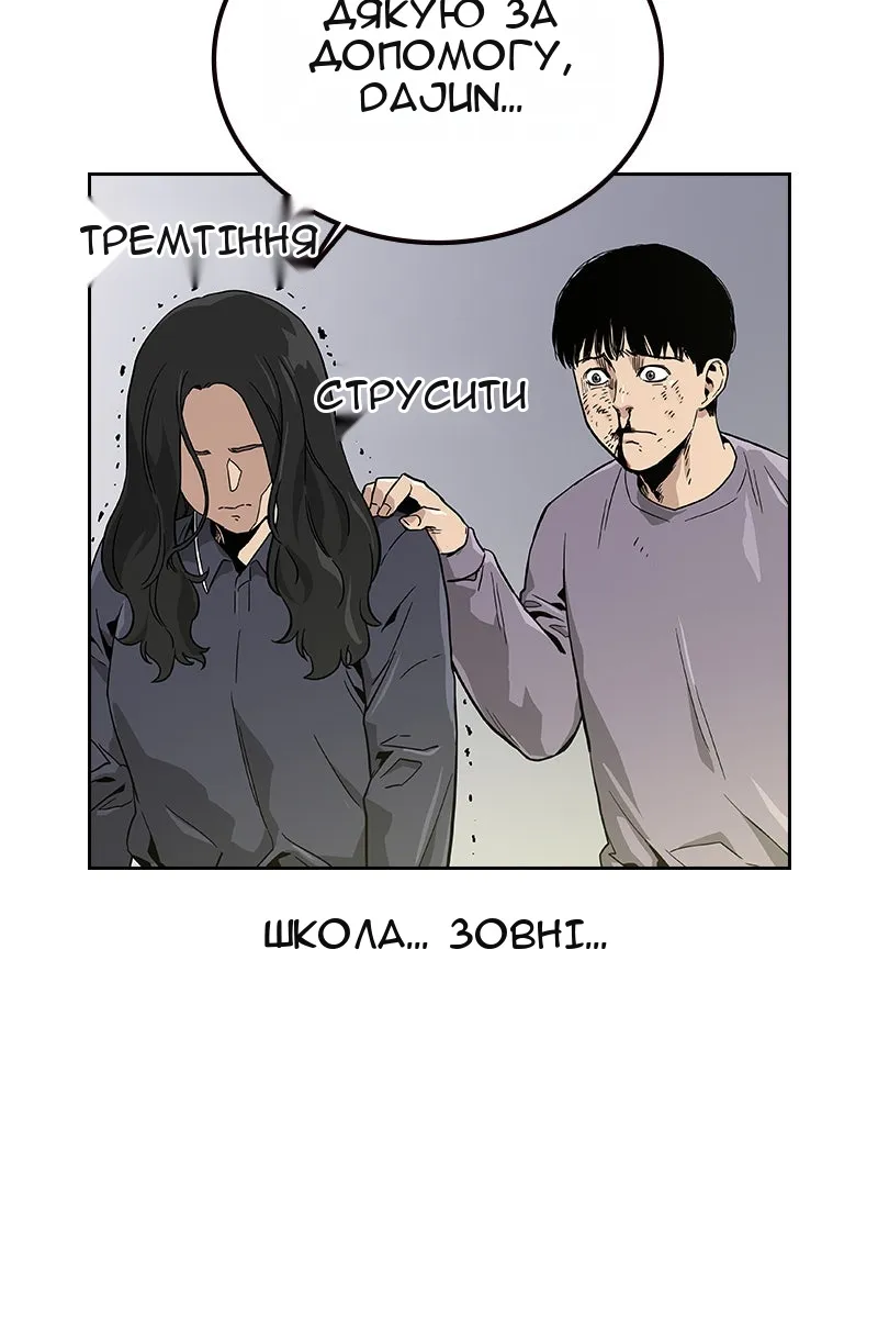 Сторінка 61