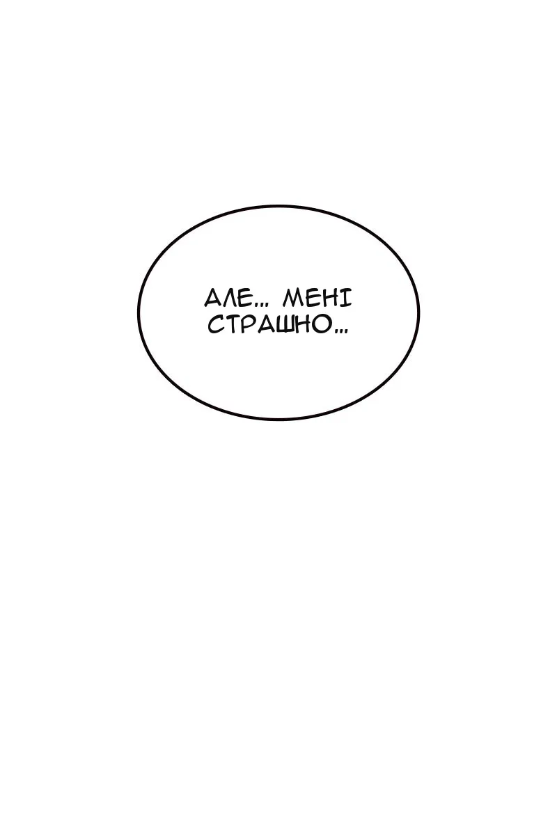 Сторінка 62