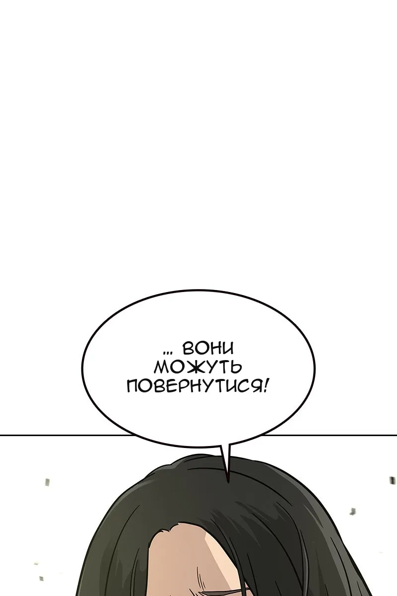 Сторінка 63