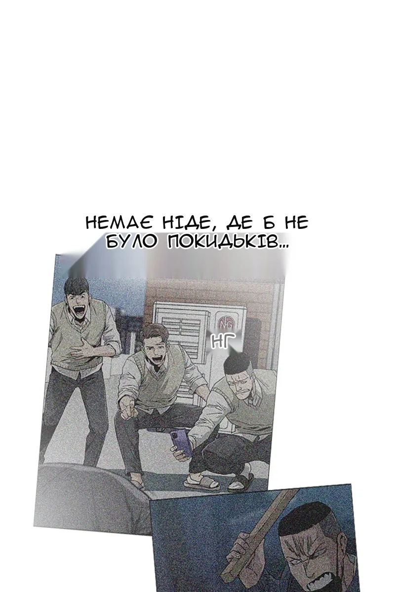 Сторінка 65