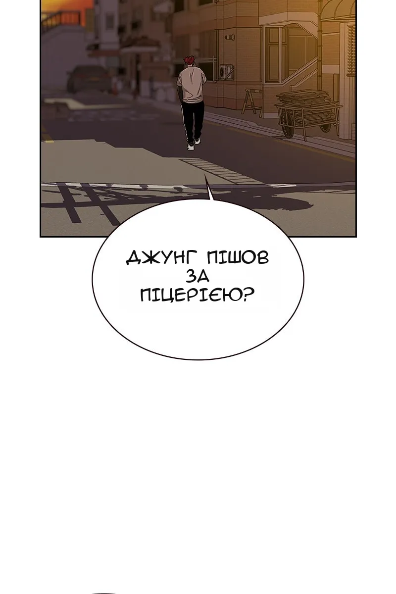 Сторінка 69