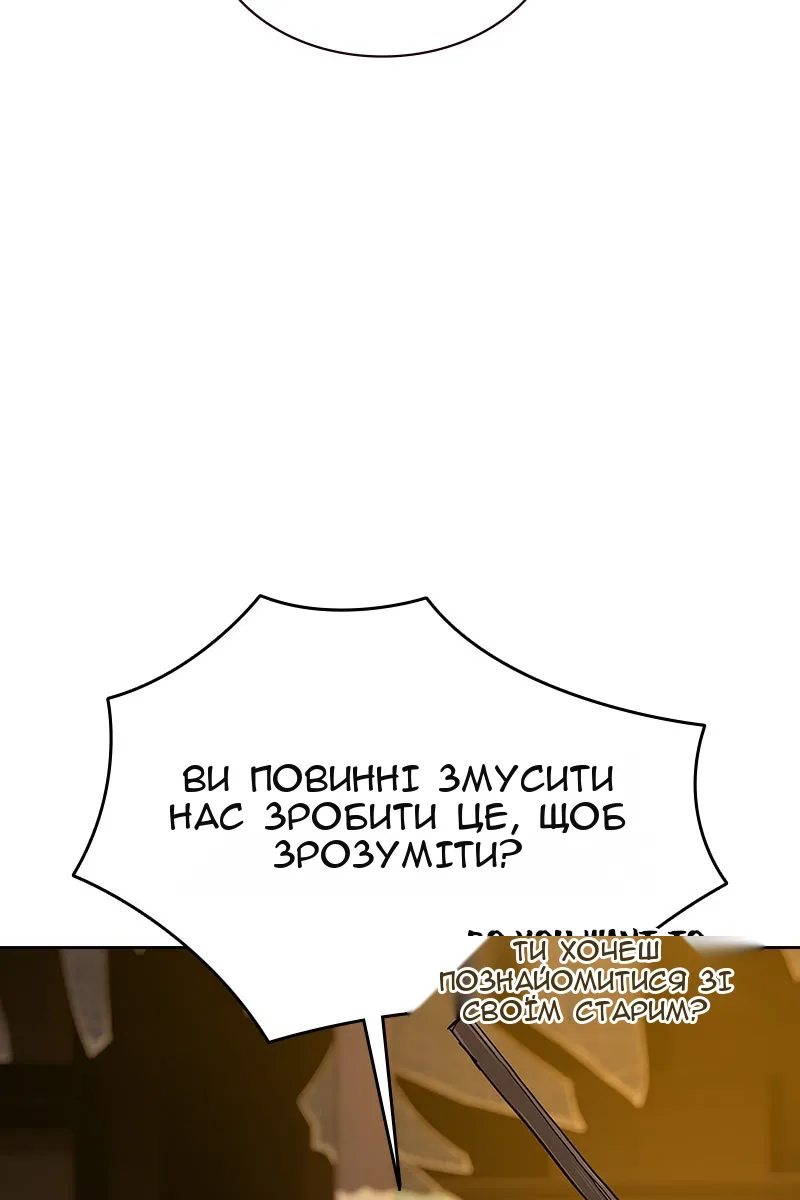 Сторінка 79