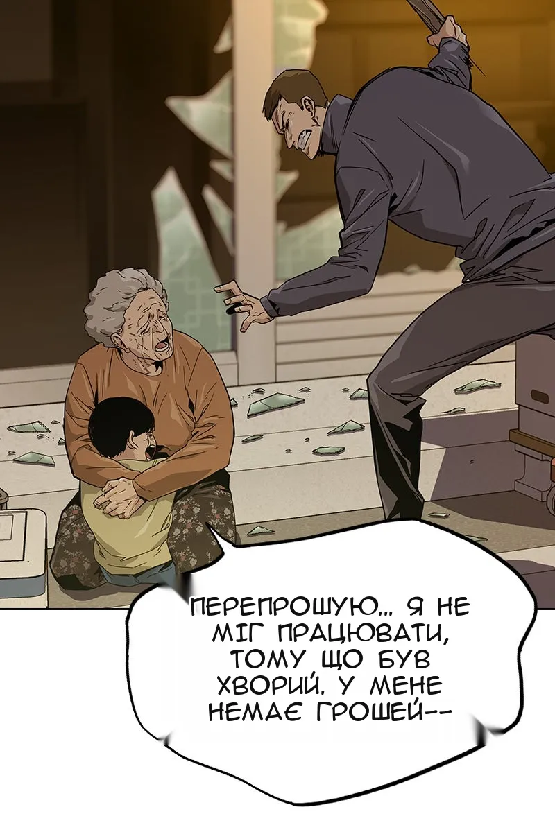 Сторінка 80
