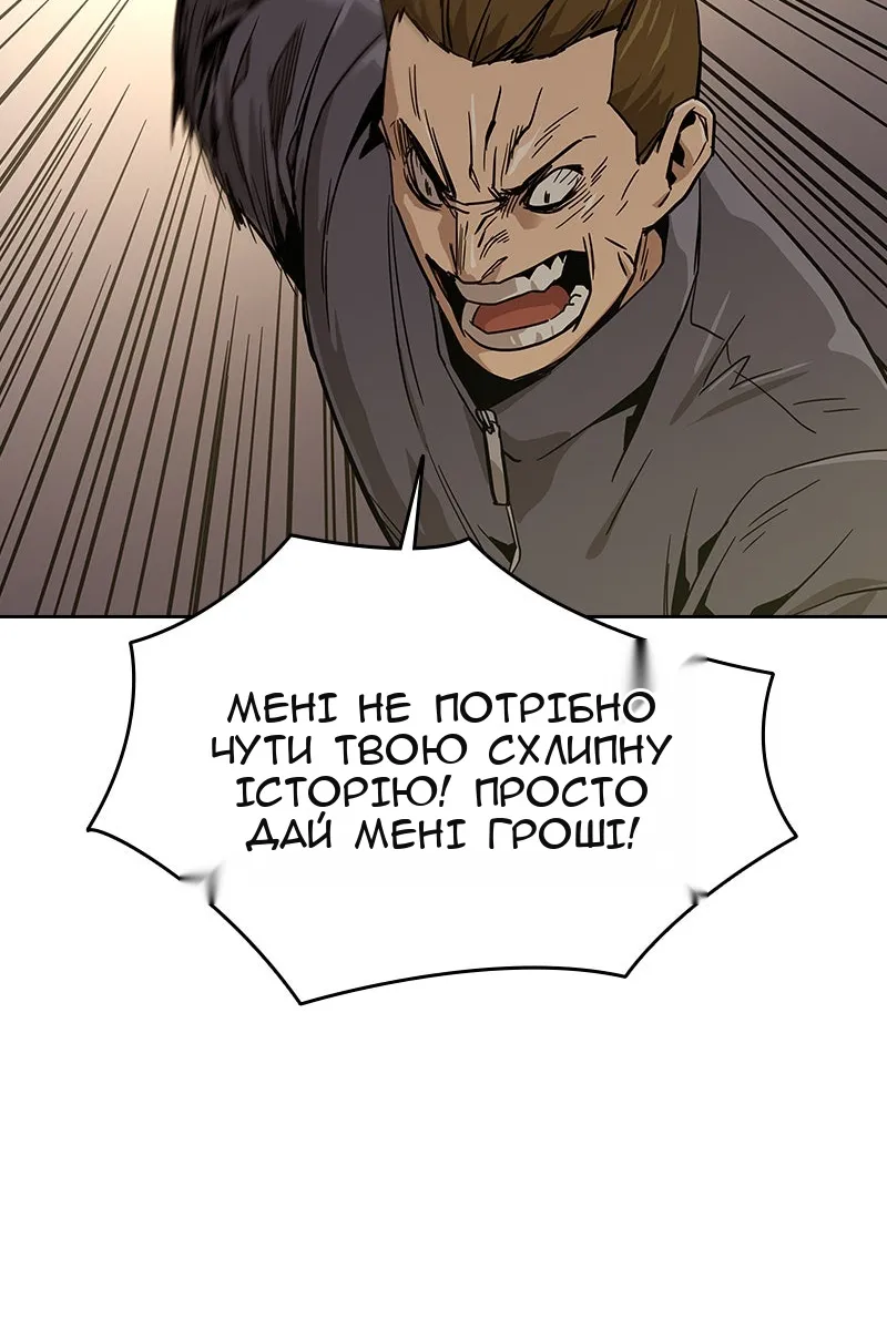 Сторінка 82