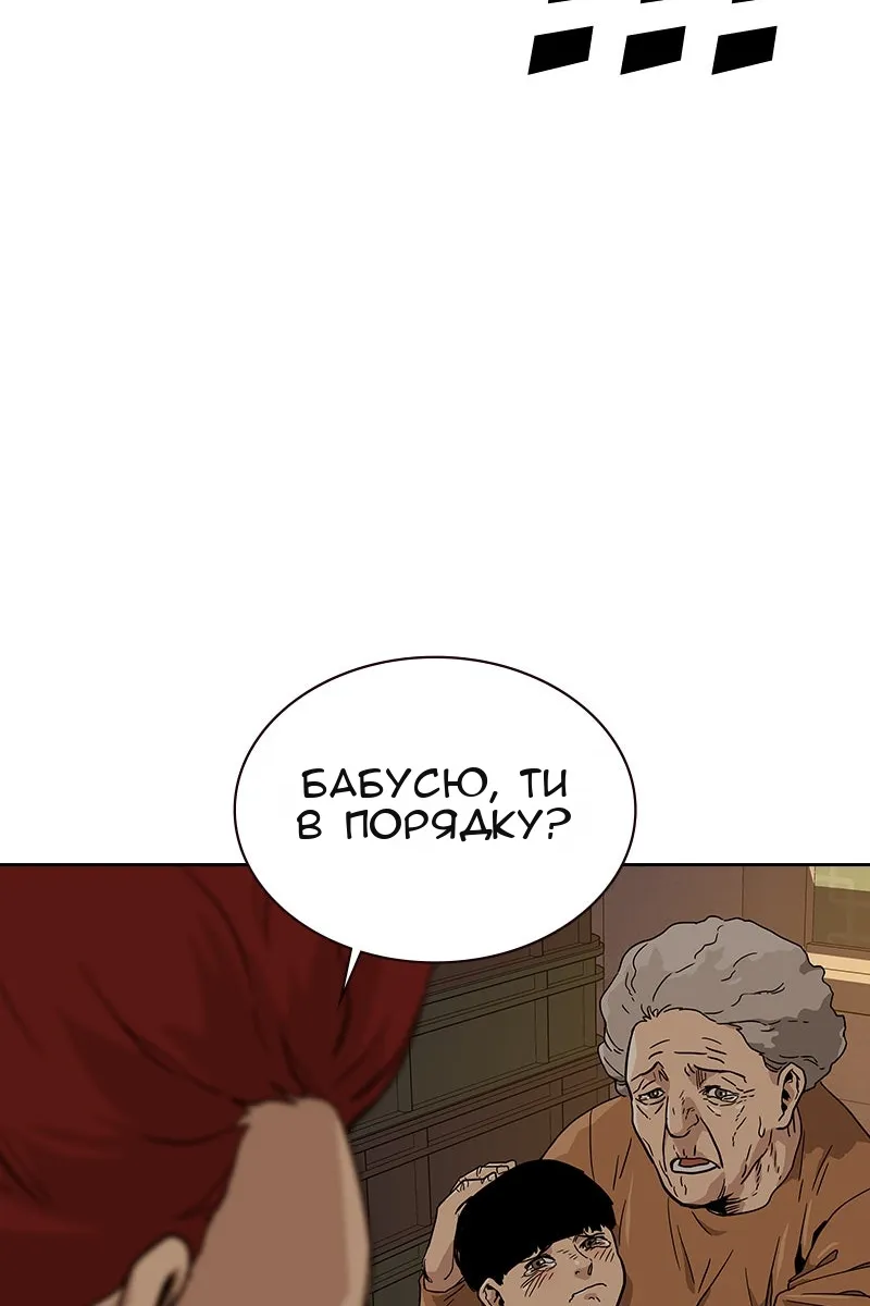 Сторінка 100