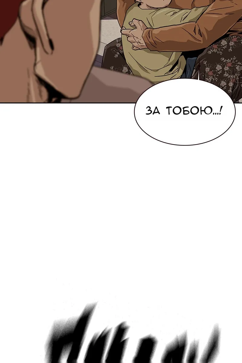 Сторінка 101
