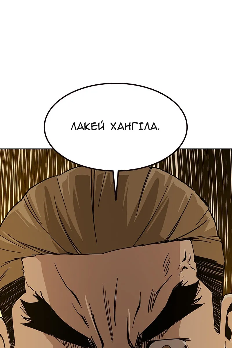 Сторінка 108