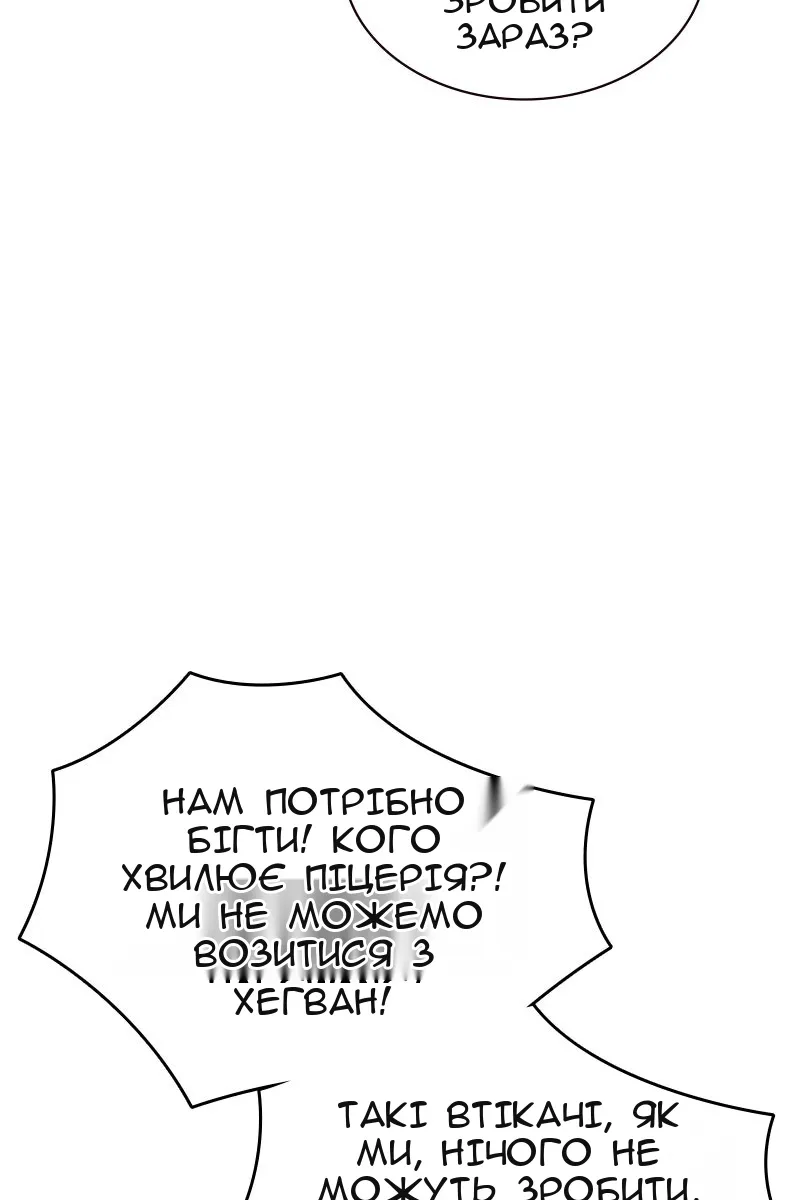 Сторінка 114